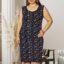 Νυχτικό Αμάνικο Homewear 5059