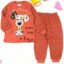 Παιδική Πιτζάμα Cute Dog Για Αγόρι 1162