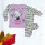 Παιδική Πιτζάμα Hello Kitty Για Κορίτσι D1272