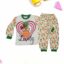 Πιτζάμα Παιδική Lovely Pineapple R3255