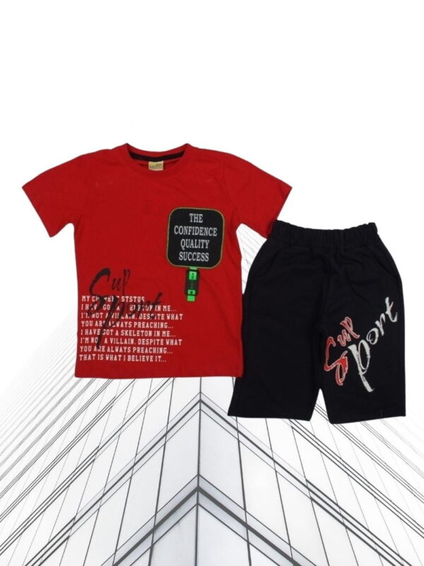 Σετ Παιδικό Μπλουζάκι Παντελονάκι Support R7152