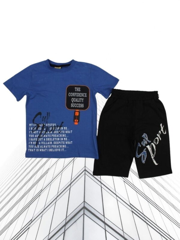 Σετ Παιδικό Μπλουζάκι Παντελονάκι Support D7152