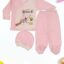 Βρεφικό Σετ Teddy Bear Με Σκουφάκι R0428